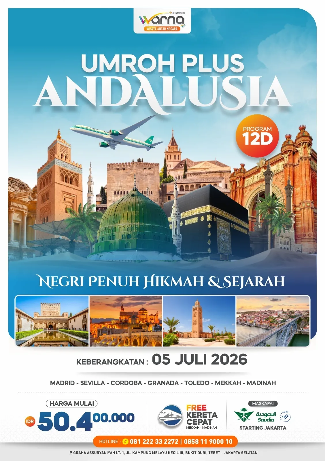 Umroh Plus Andalusia 1